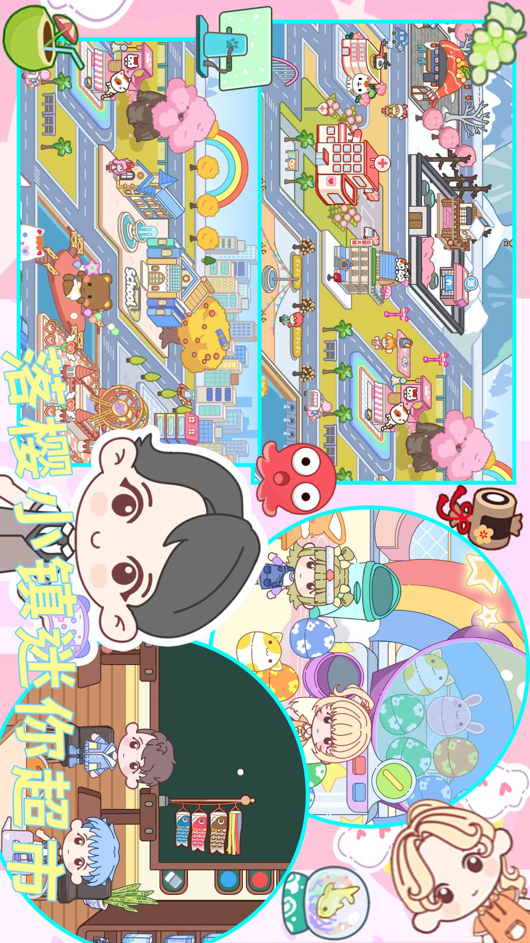 落樱小镇迷你超市 1.0 安卓版 4