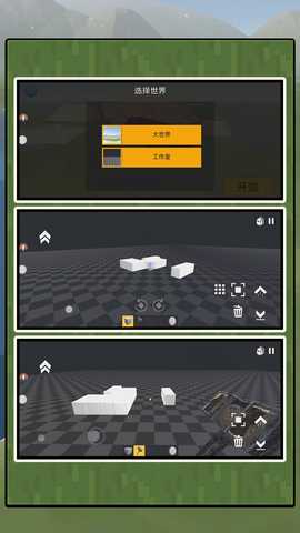 你行你跳 2.0.1 安卓版 4