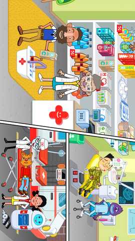 健康诊所 300.1.0 安卓版 4