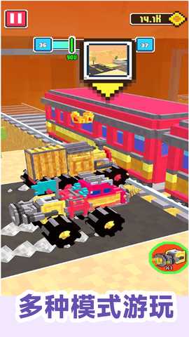 赛车老司机 300.1.0 安卓版 3