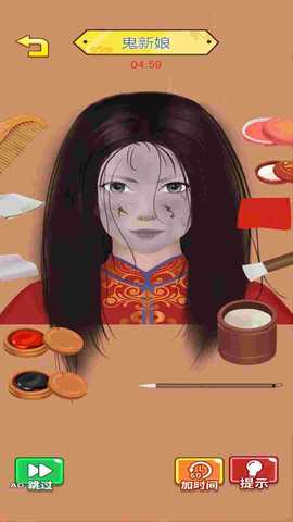 沉浸式清洁 6.0.1 安卓版 2