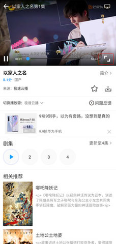 惊穹影视无广告版 1.0.1 最新版 1