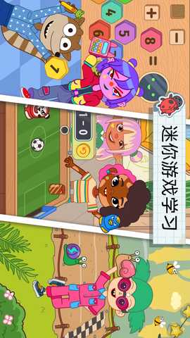 不完美的训练营 1.0.3 安卓版 1