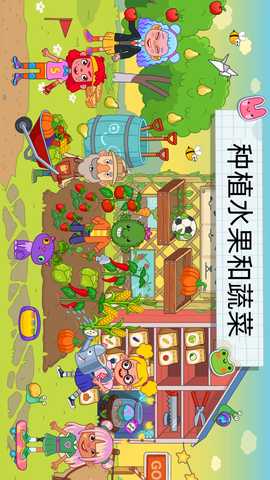 不完美的训练营 1.0.3 安卓版 2