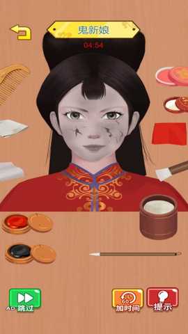 沉浸式清洁 6.0.1 安卓版 1