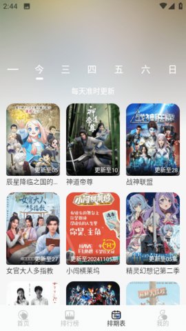 拦路雨影视大全 6.2.5 最新版 1