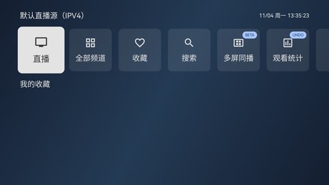 拾光云影 3.3.0 官方版 2