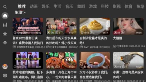 ACAC 1.0.3 最新版 1