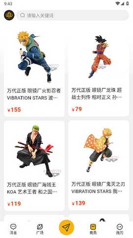 万象纪元 1.1.0 最新版 3