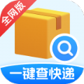一键查快递全网版app下载-一键查快递全网版官方正版