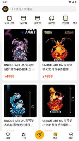 万象纪元 1.1.0 最新版 2