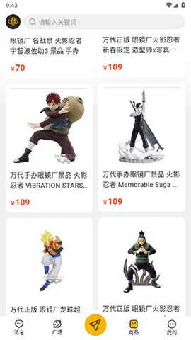 万象纪元 1.1.0 最新版 1