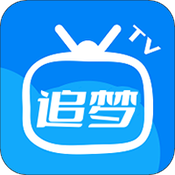 追梦影视官方下载-追梦影视最新版