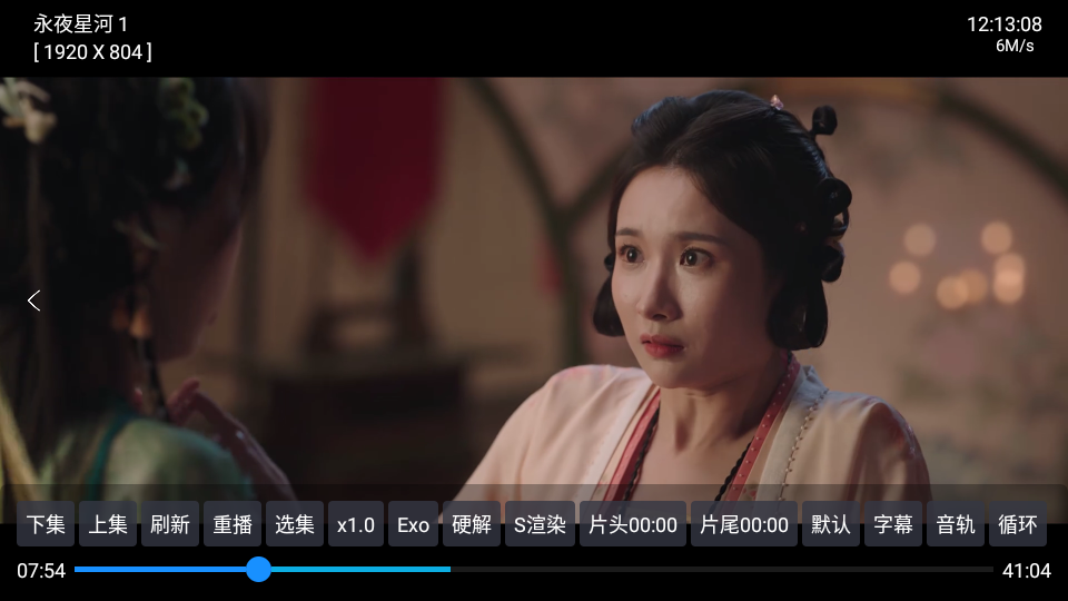 轩哥TV 5.0.43 最新版 2