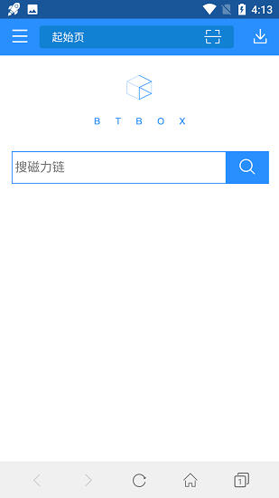 蚂蚁磁力 3.159-italki_cn 最新版 1