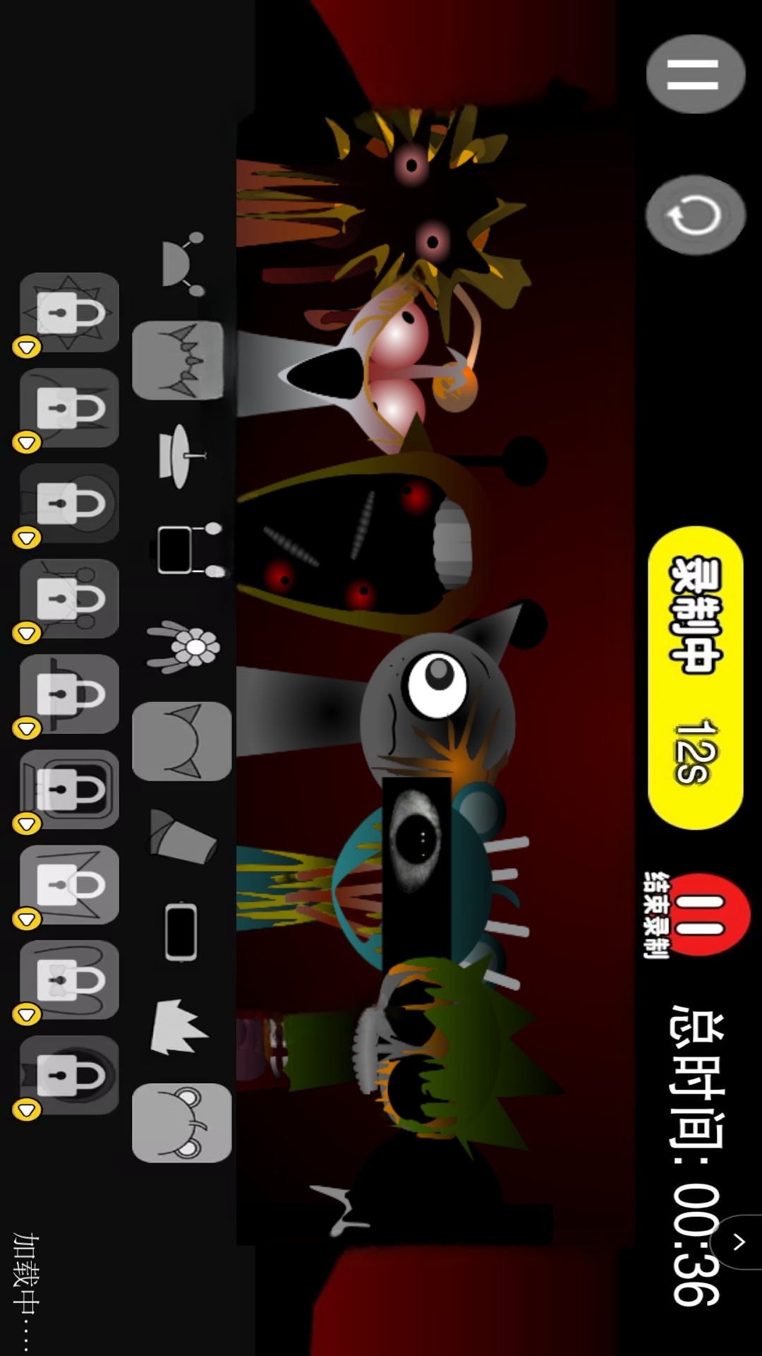 黑夜恐怖秀 1.0.0 安卓版 2