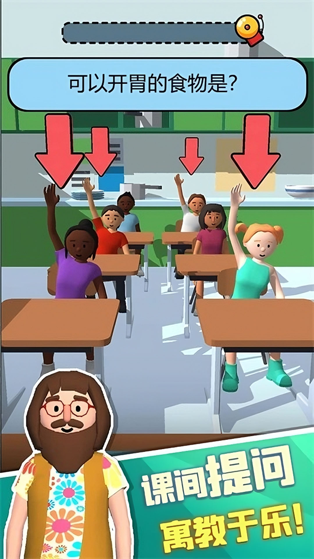 脑洞比赛合集 300.1.1 安卓版 4