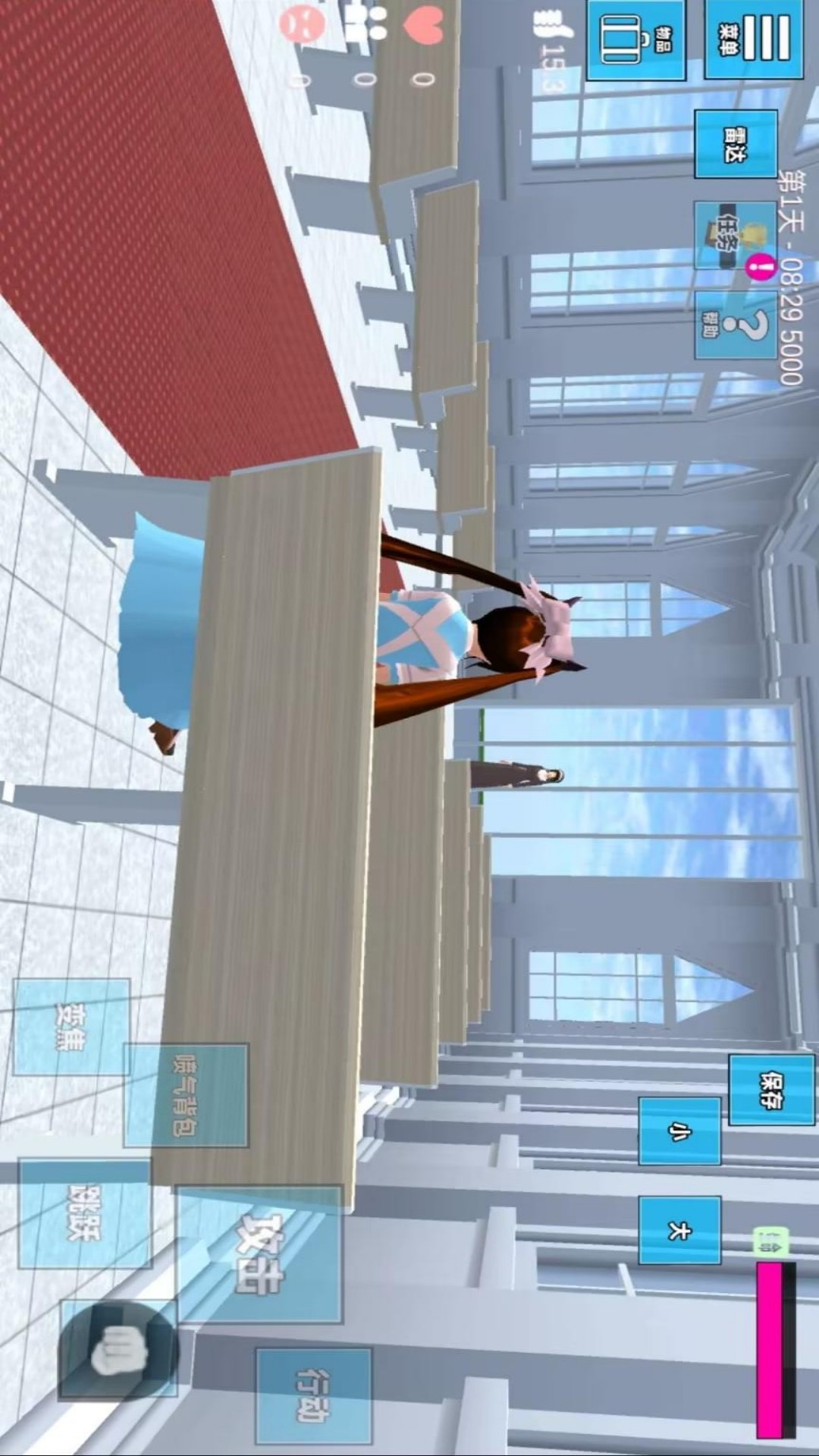 模拟樱花校园生活 1.0 安卓版 3