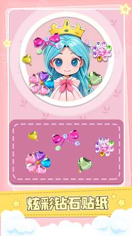 磁力安静书 1.0.1 安卓版 4