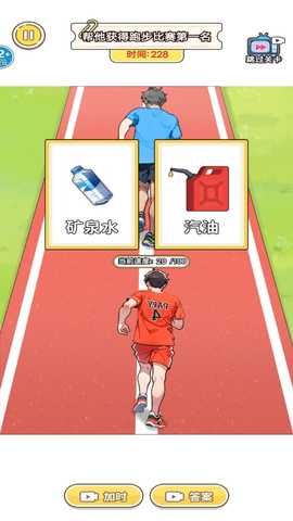 节奏盒子地狱 1.0 安卓版 2