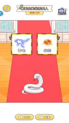 节奏盒子地狱 1.0 安卓版 1