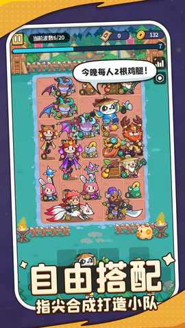 热血英雄团 1.0.9 安卓版 1