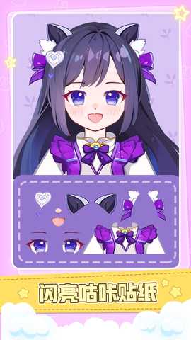 磁力安静书 1.0.1 安卓版 3