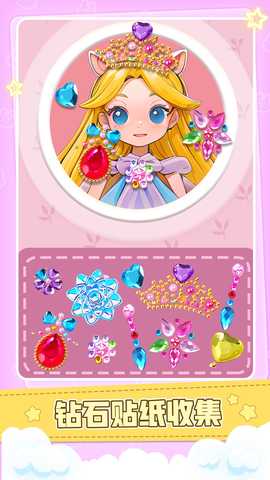 磁力安静书 1.0.1 安卓版 1