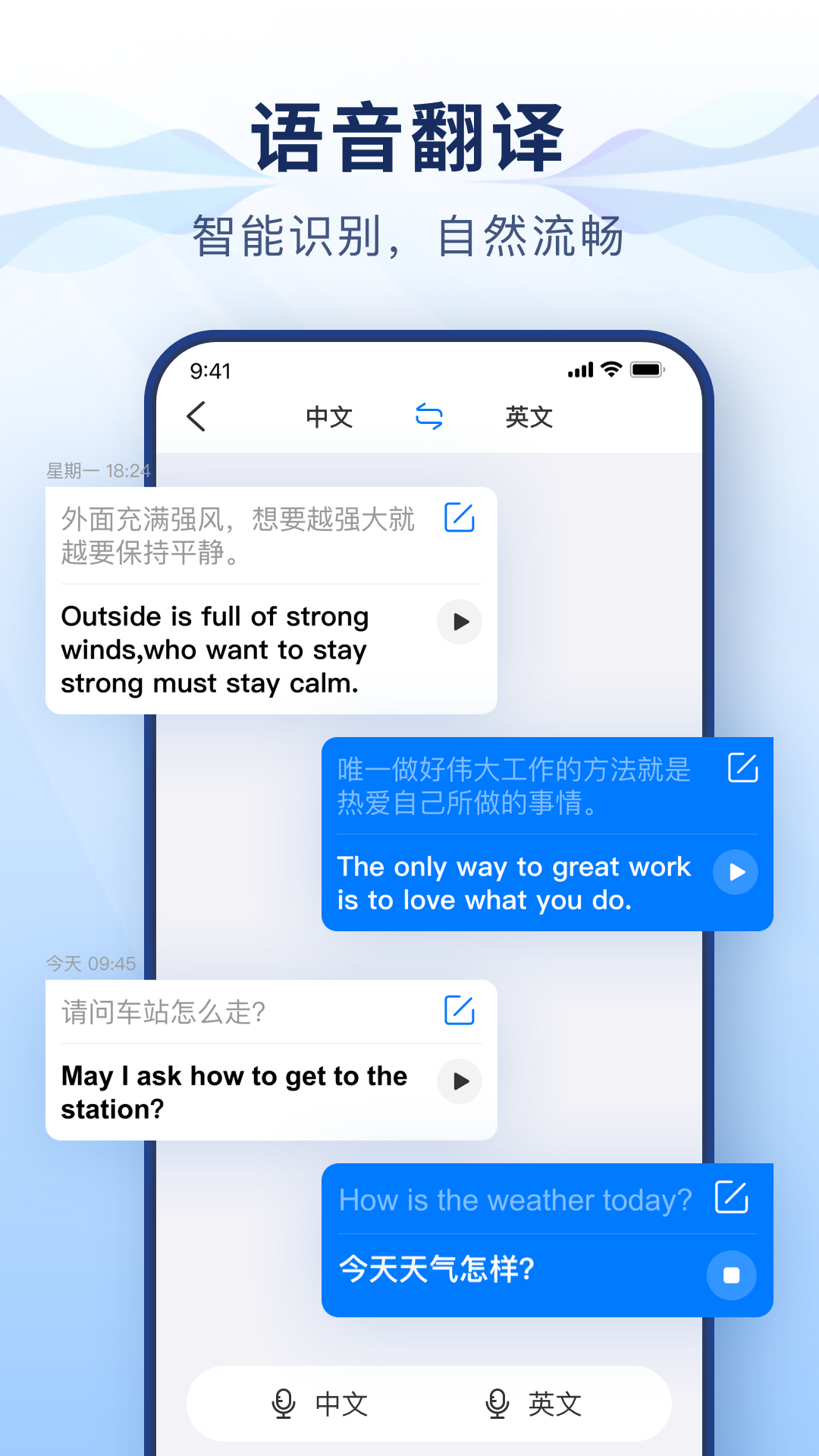 智能拍照翻译 1.2.3 安卓版 2