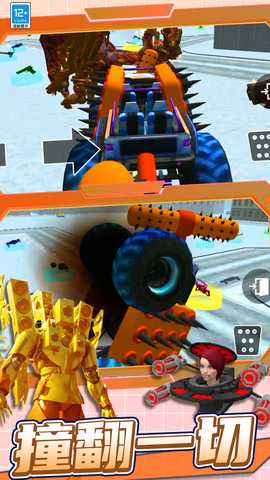 疯狂迷宫3D 10001.20241106.66.160.1 安卓版 1