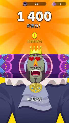 极速跑酷冲刺 1.1 安卓版 2