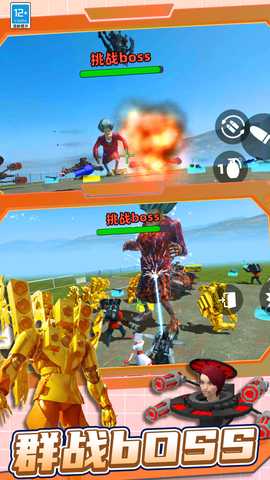 疯狂迷宫3D 10001.20241106.66.160.1 安卓版 2