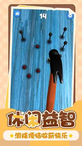 梦幻玩具模拟器 1.0.1 安卓版 2