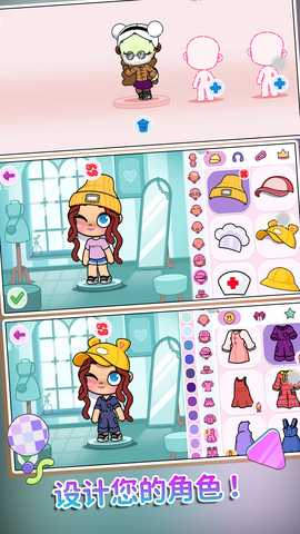 公主日记 1 安卓版 1