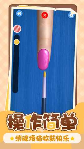 梦幻玩具模拟器 1.0.1 安卓版 4