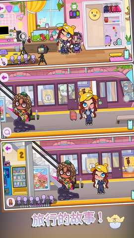 公主日记 1 安卓版 2