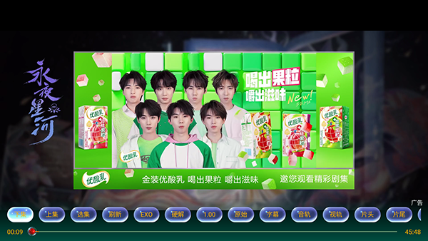 XB影视Pro 2.7.5 官方版 3
