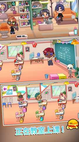 公主日记 1 安卓版 3