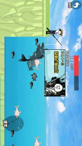 楚新钓2 1.0 安卓版 2