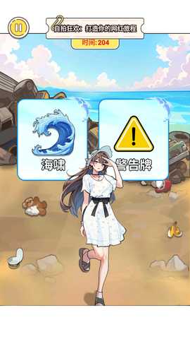 密室消除吧 1.0 安卓版 2