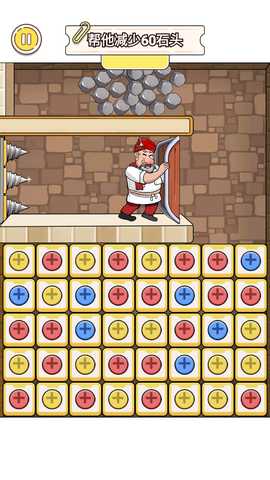 密室消除吧 1.0 安卓版 1