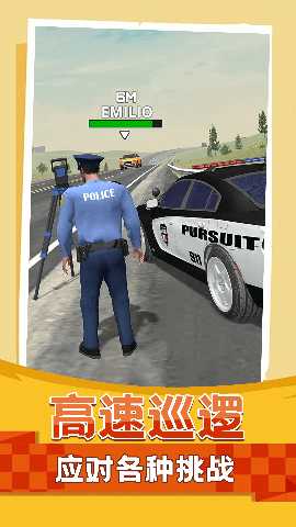 警察行动 1.0.0 安卓版 2