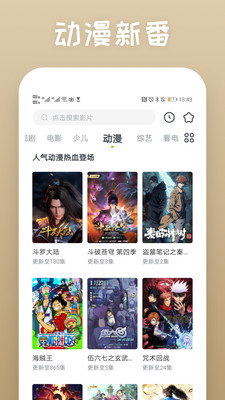 快看影视追剧软件 2.1.5 官方正版 1