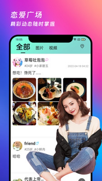 夜月 6.14.0.202402261649 官方版 2