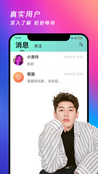 夜月 6.14.0.202402261649 官方版 1