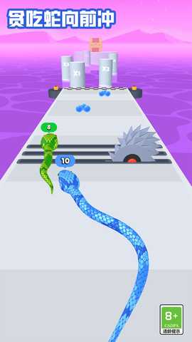 贪吃蛇向前冲 1.0.0 安卓版 3