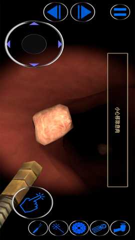 清洁解压大作战 1.0 安卓版 3