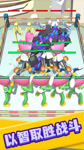 大乱斗也疯狂 1.0.1 安卓版 4