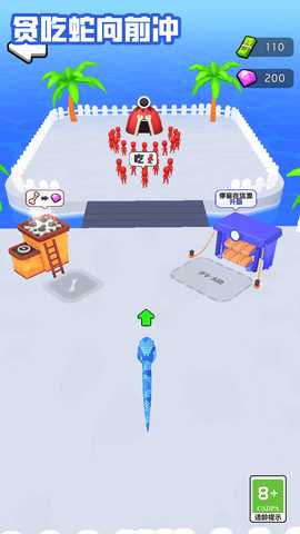 贪吃蛇向前冲 1.0.0 安卓版 2