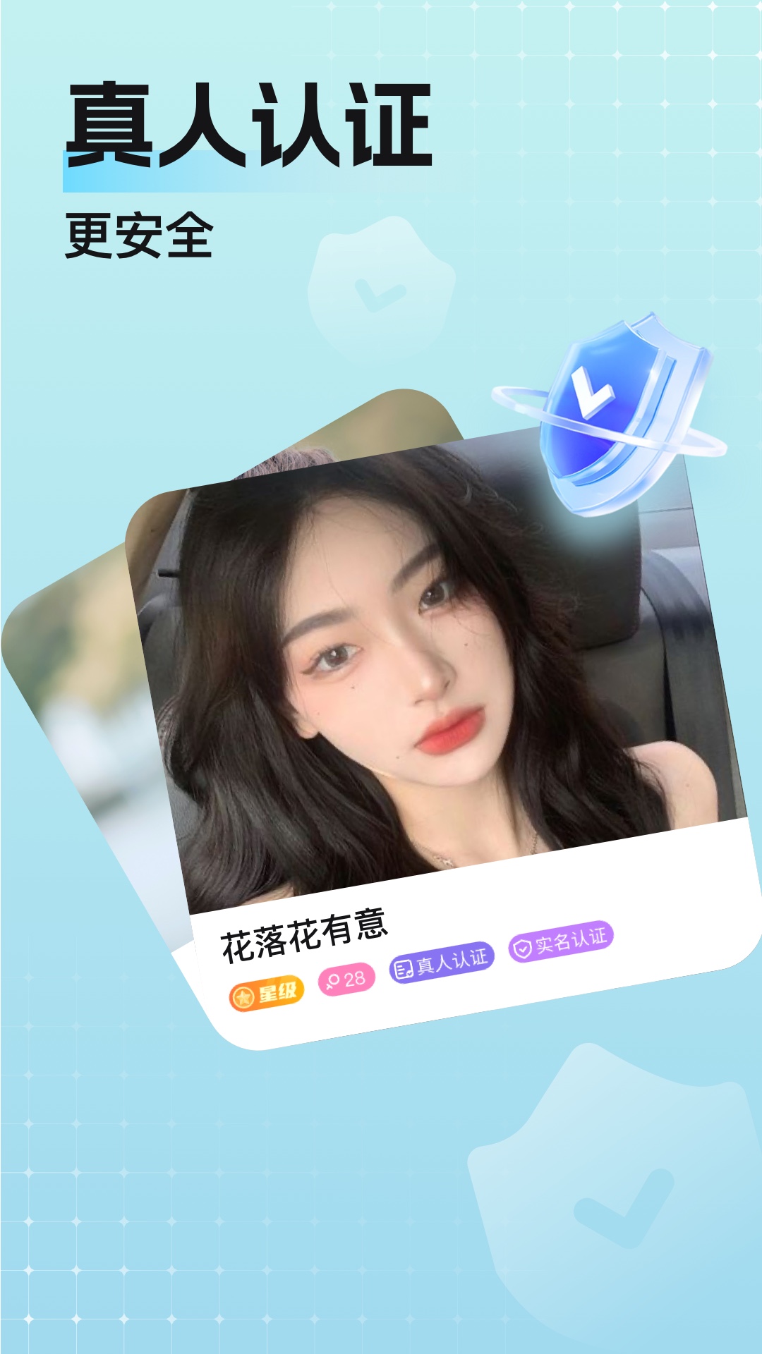 乡颜 4.6.3 官方版 4